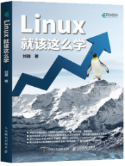 <linux就该这么学>第六章 存储结构与磁盘划分